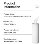 纸巾盒生产厂家 - 可定制印花可降解车载