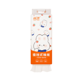 Wall Hanging Tissue Factory - 4D Embossing 1280 Sheet 5 Ply