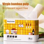 厨房用纸供应商 - 2层水油吸收