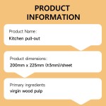 厨房用纸生产厂家 - 300抽高吸油吸水