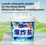 洗衣粉生产厂家 - 0.8公斤深层清洁