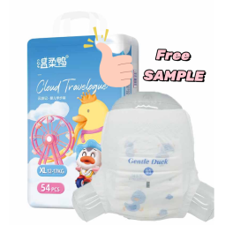 一次性婴儿裤厂家 - 透气柔软儿童拉拉裤免费样