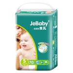 Baby Diaper Manufacturer - Disposable OEM Printed Medium Size Softcare Wholesale