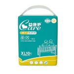 Adult Diapers Manufacturer - Disposable Ultra Thin Incontinence Pants Men Women