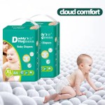 婴儿训练裤厂家 - 一次性有机棉日本SAP批发