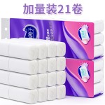 Toilet Paper Manufacturer - Wholesale 3 Ply Printed Coreless Bathroom Tissue Roll