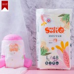 婴儿纸尿裤厂家 - 新生儿S-XXXL码快干可定制