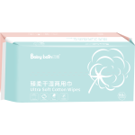 面巾厂家 - 私模软棉一次性敏感肌适用