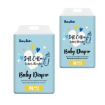 婴儿纸尿裤厂家 - 免费样品夜用大容量超柔软批量