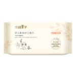 婴儿湿巾厂家 - 80片敏感肌用水质湿巾批发
