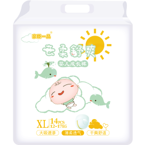 Baby Diaper Manufacturer - OEM Service New Arrival Sleepy Disposable Pant