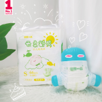 婴儿纸尿裤厂家 - 代工服务新款安睡一次性裤