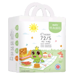 婴儿纸尿裤厂家 - 免费样品代工ODM超薄大弹力腰围