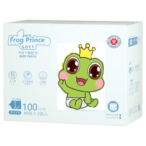 婴儿纸尿裤厂家 - 竞争价批发商拉拉裤可定制