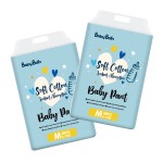 婴儿纸尿裤厂家 - 代工ODM一次性安睡训练裤有库存