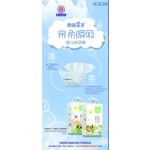 婴儿训练裤厂家 - 透气印花A级超柔外表层