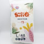 婴儿纸尿裤厂家 - 免费样品高吸收定制logo一次性