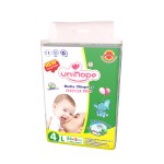 婴儿纸尿裤工厂 - OEM柔软透气3D防漏Pampersly