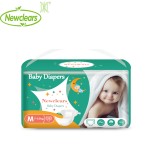 婴儿纸尿裤厂家 - 实惠价优质高吸收一次性