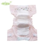 婴儿纸尿裤厂家 - 定制厂家安睡高品质一次性