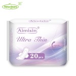 卫生护垫厂家 - 定制厂家优质女性用