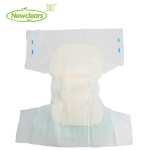 成人纸尿裤厂家 - 代工定制通用夜用一次性尿裤