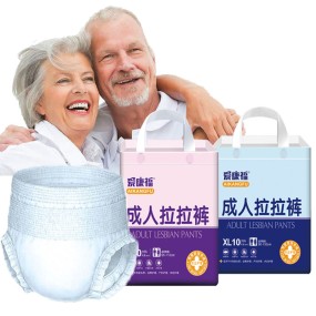 成人纸尿裤工厂 - OEM定制医疗级拉拉裤XXL