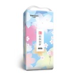 婴儿纸尿裤供应商 - ISO9001认证棉柔XXXL免费样品