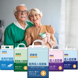 成人纸尿裤生产商 - 免费样品ABDL批发加纳市场