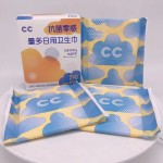卫生巾厂家 - 卫生护垫经期护垫女性卫生用品