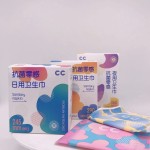 卫生巾厂家 - 批发女性卫生巾女士卫生护垫