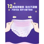 卫生巾工厂 - 香型少女自由式免费样品