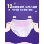 卫生巾工厂 - 2023热销超吸水私模产妇