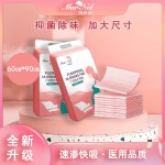 婴儿护理垫生产商 - 2024热销多尺码便盆