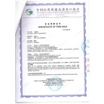 婴儿纸尿裤生产商 - 2022Bobby中国芯芒果漂亮日本