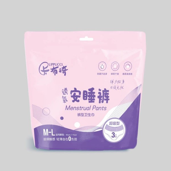 生理裤供应商 - 内裤振动加热产妇冷却