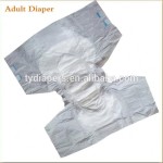 成人纸尿裤工厂 - B1适用于Evony中码加大码