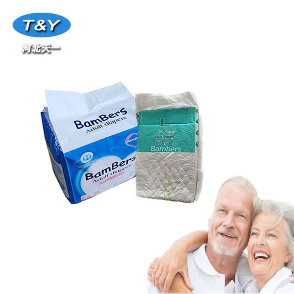 成人纸尿裤工厂 - 热销厂家价2022纸尿裤公主裙