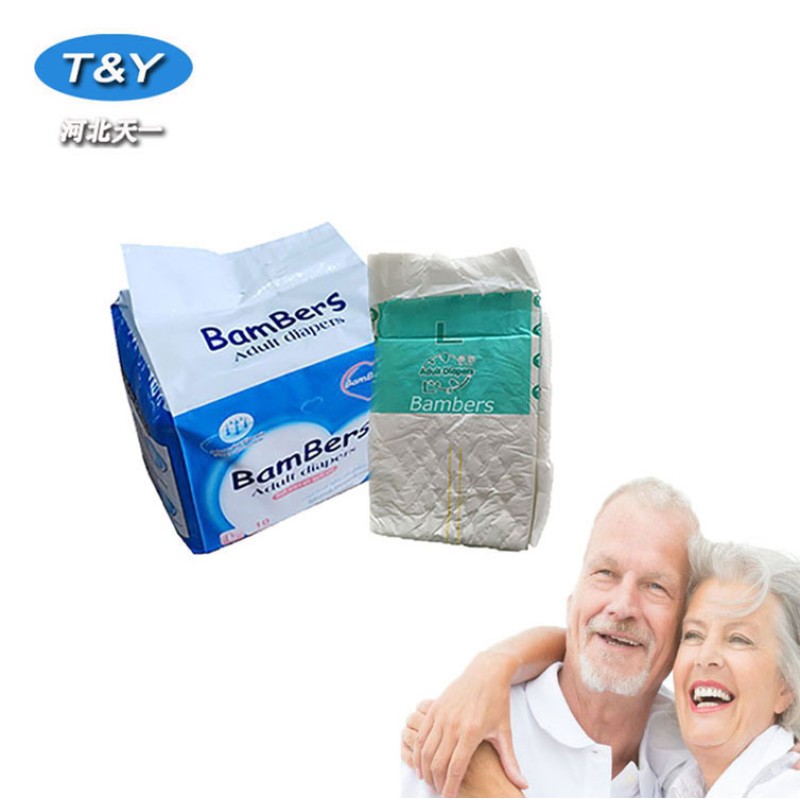 成人纸尿裤工厂 - 热销厂家价2022纸尿裤公主裙