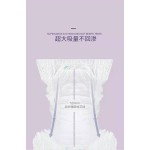 卫生巾供应商 - 免费邮寄韩版纸品散装意大利