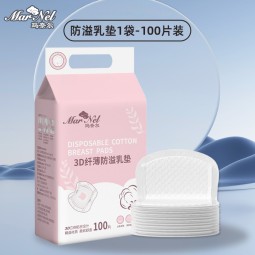 一次性防溢乳垫生产商 - 顶级优惠2024定制制造热销