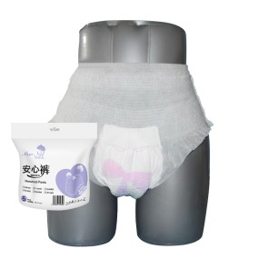 卫生巾生产商 - A3定制艾草草本森棉