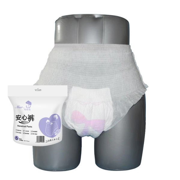 卫生巾生产商 - A3定制艾草草本森棉