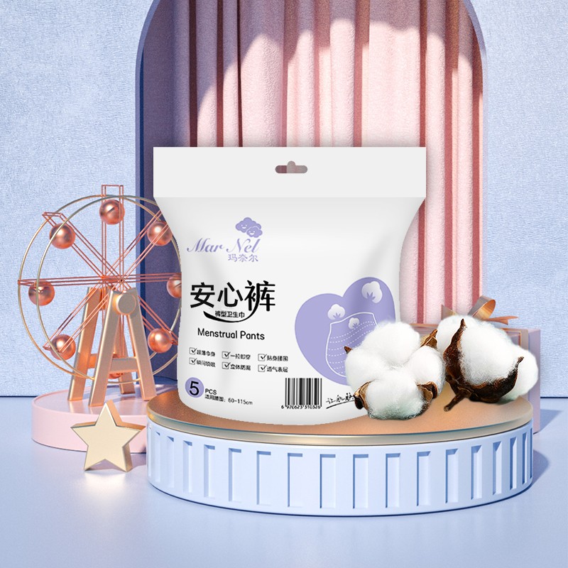 卫生巾工厂 - 棉柔Virony磁疗生态Hibis批量245mm