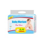 失禁裤供应商 - 婴儿Mariam博卡球衣连体衣