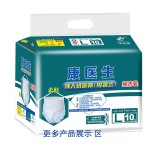 成人纸尿裤厂家 - 高吸收透气印花布裤M/L/XL码