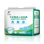 成人纸尿裤厂家 - 可定制印花一次性裤XL码透气训练