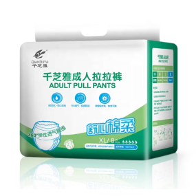 Adult Diapers Manufacturer - Customizable Printed Disposable Pants XL Size Breathable Training