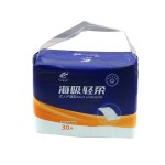 护理垫厂家 - 隐形设计薄款快吸芯体印花轻漏
