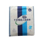 成人纸尿裤厂家 - 一次性通用XL码透气印花失禁舒适